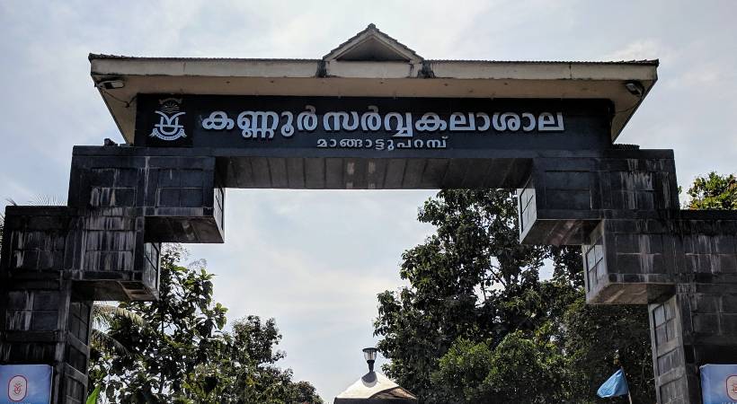 kannur university repeats botany question paper