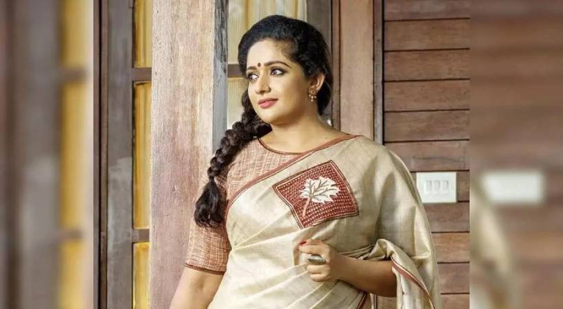 kavya madhavan may get new notice