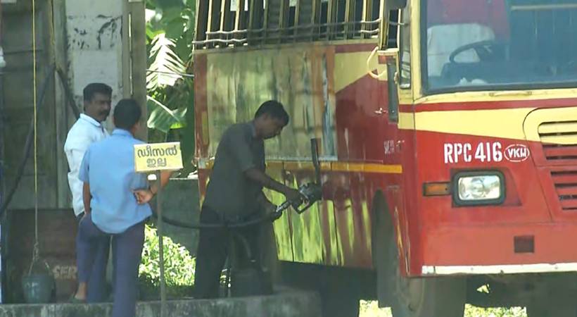ksrtc diesel oil companies approach hc