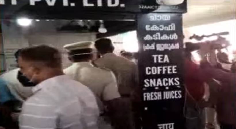 ksrtc