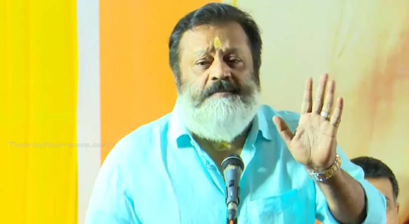 suresh gopi about vishu akineettam controversy