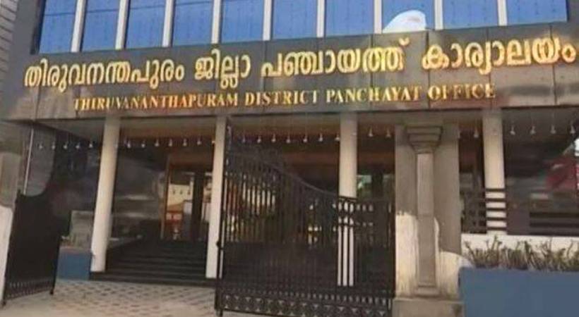 Thiruvananthapuram wins National Award
