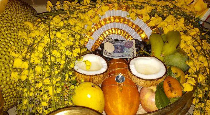 vishu today april 2022