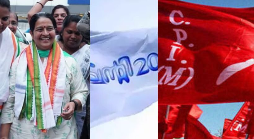congress -twenty-20 in trikkakkarac