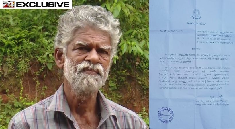 letter to DGP on police brutality against old man 24 impact
