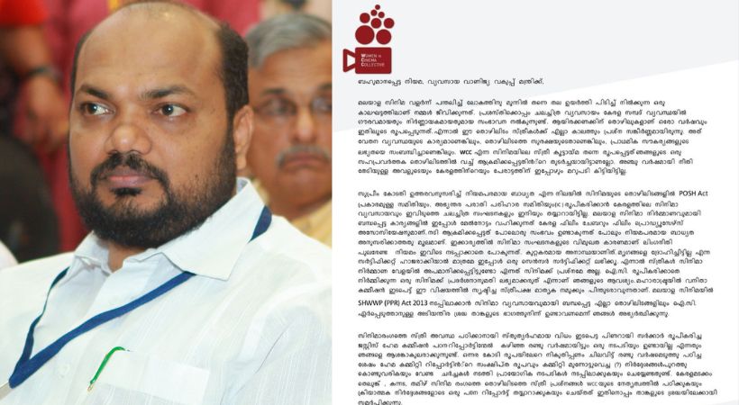 wcc reveals letter to minister p rajeev