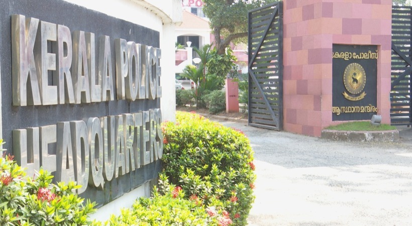 police head quarter