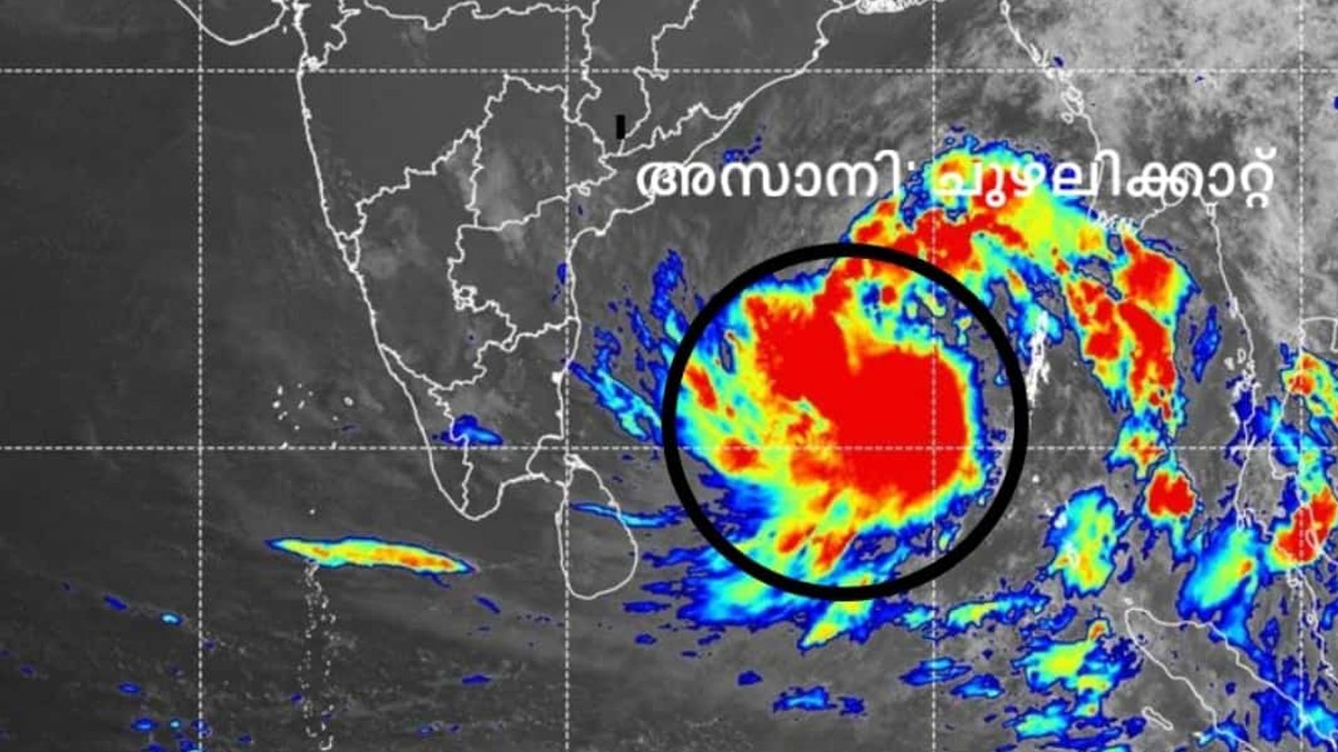 asani cyclone formed in bay of bengal