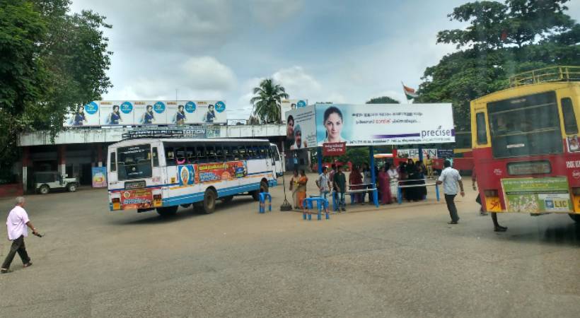 attingal