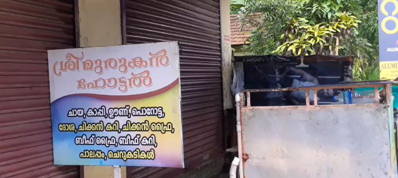 cpi member attacked hotel