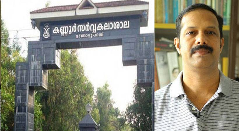 kannur