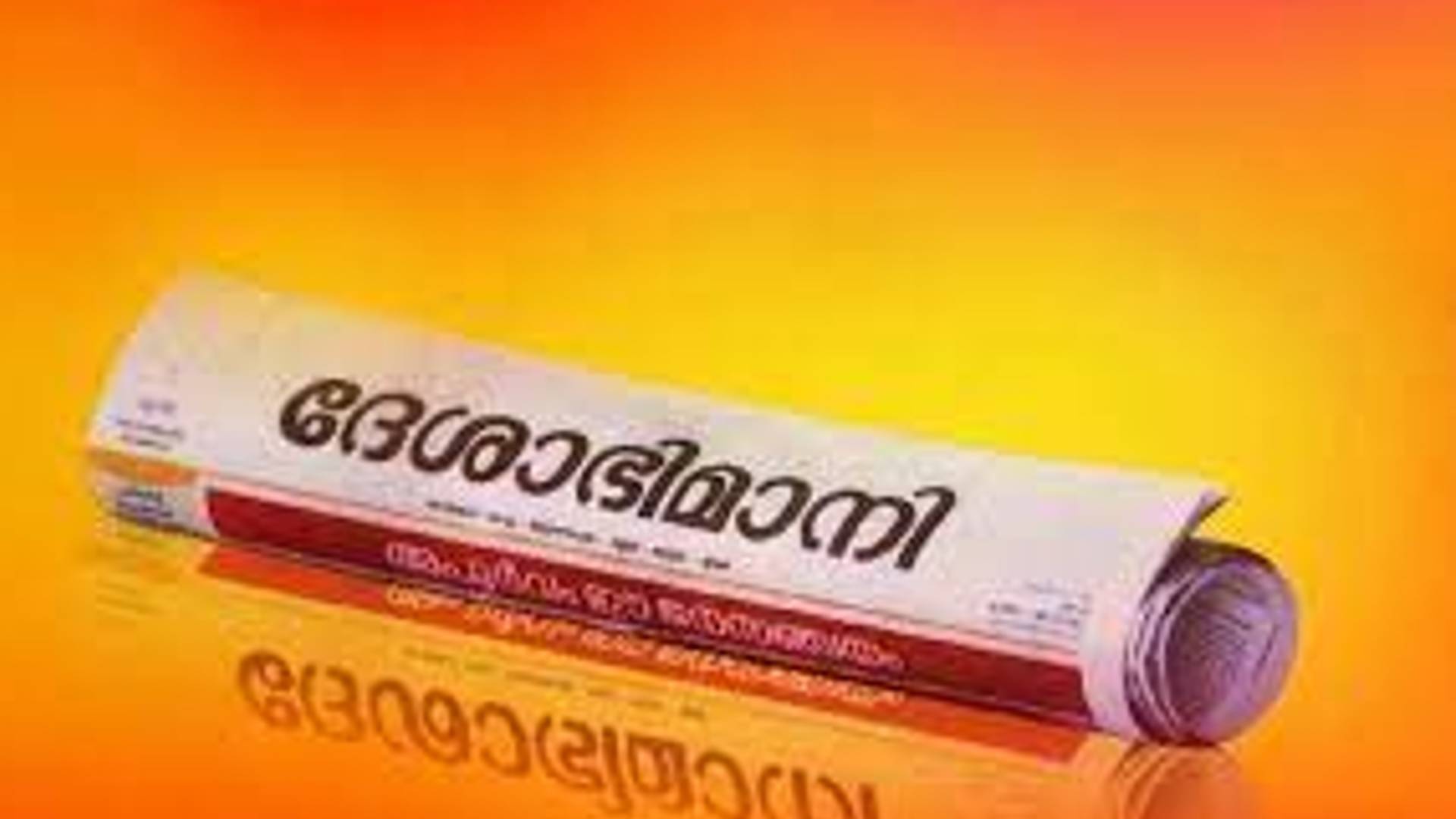 kudumbasree workers deshabhimani old message