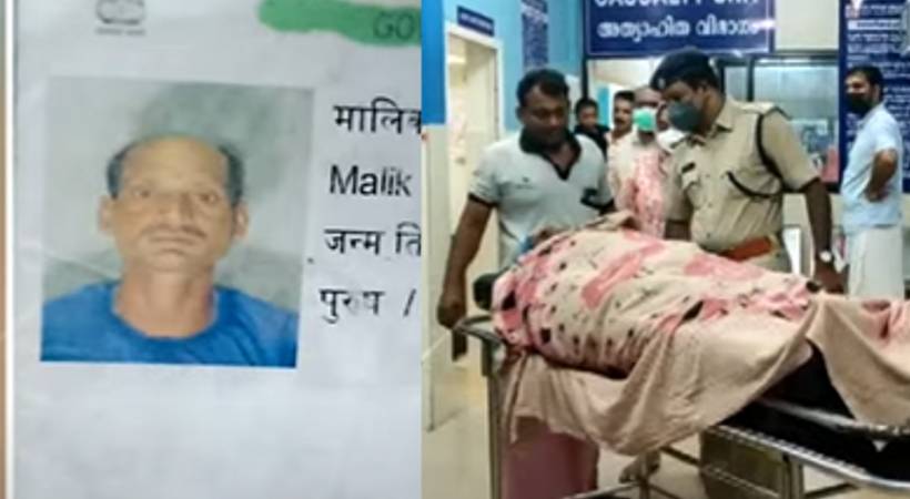 nadapuram conflict malik died