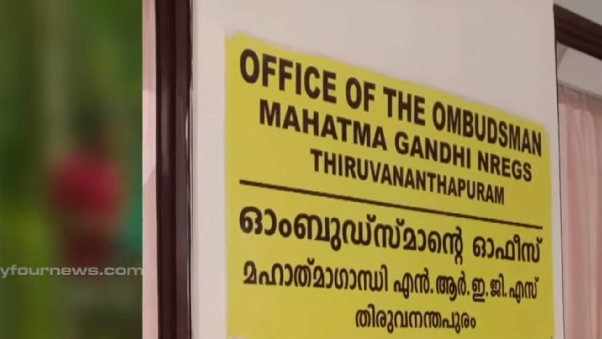 ombudsman order sabotaged