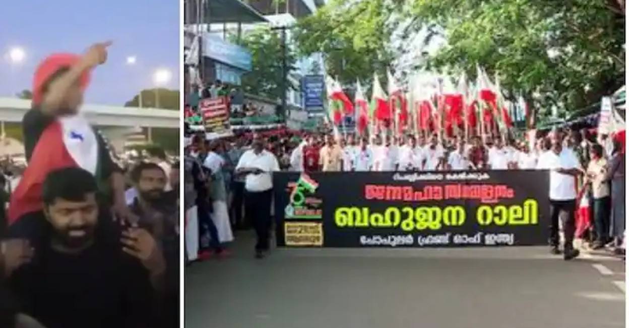 popular front rally one under custody