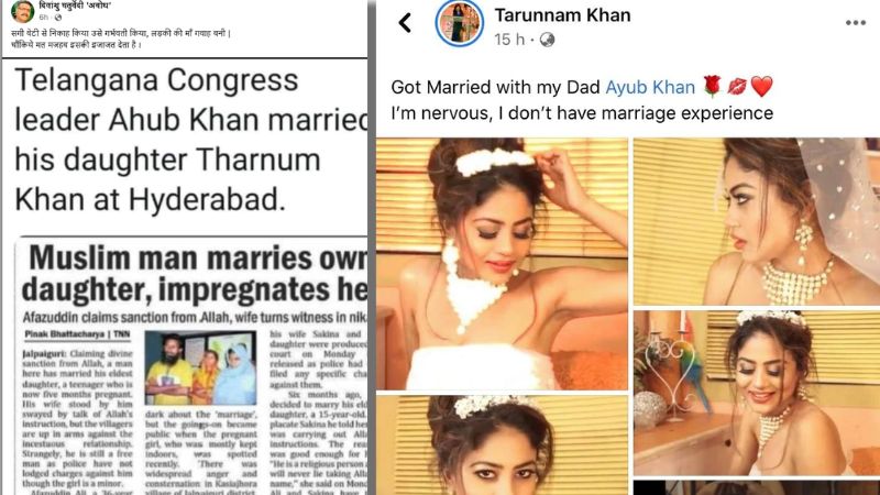 did ayub khan marry his daughter fact check