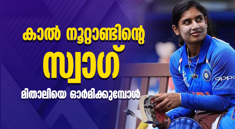 mithali raj womens cricket