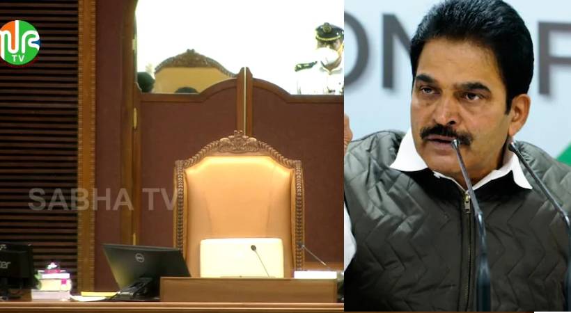 KC VenuGopal criticizes Sabha TV