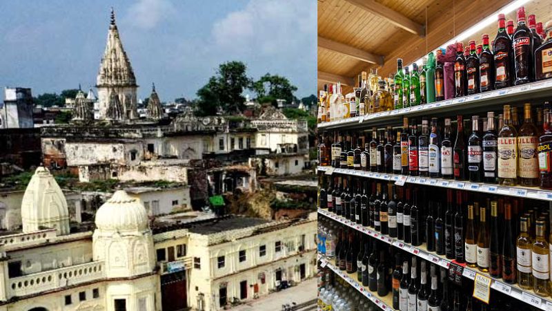 UP govt bans sale of liquor around temples in ayodhya and mathura
