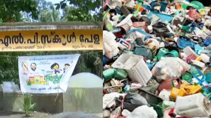 pela govt school waste issue
