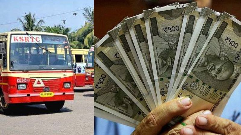 citu will surround chief office in ksrtc salary issue