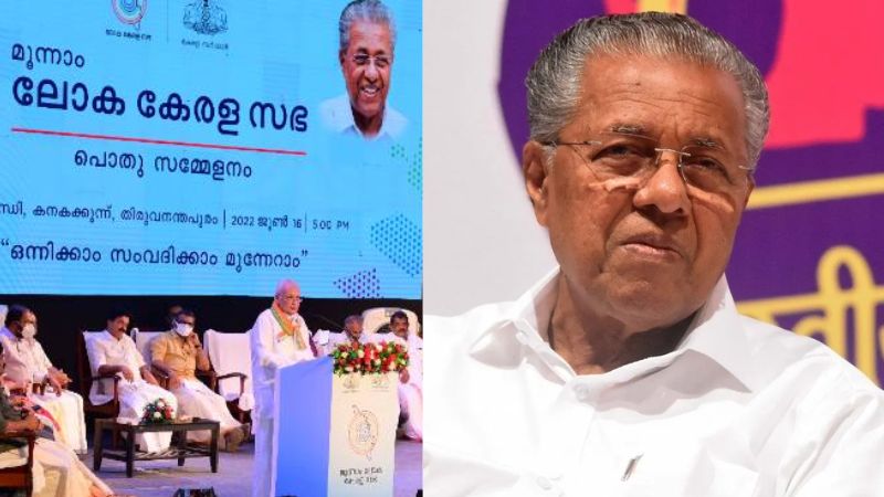 pinarayi vijayan against opposition in lok kerala sabha