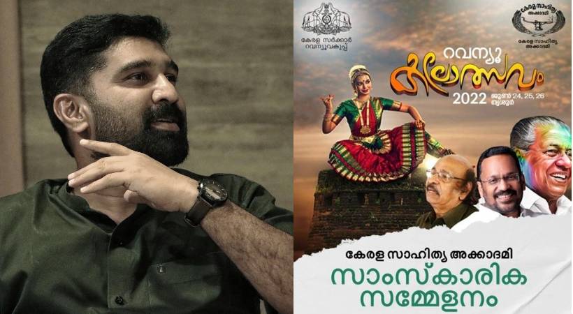 VT Balram mocks Revenue Youth Festival; Facebook post
