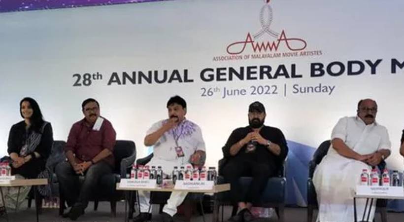 Amma said the internal grievance