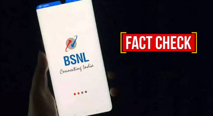 bsnl 19rs offer fact check