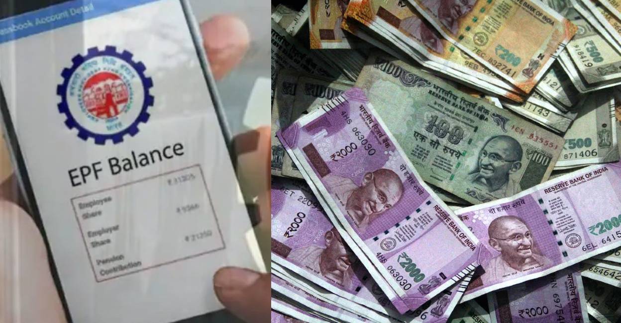 epf interest rate reduced