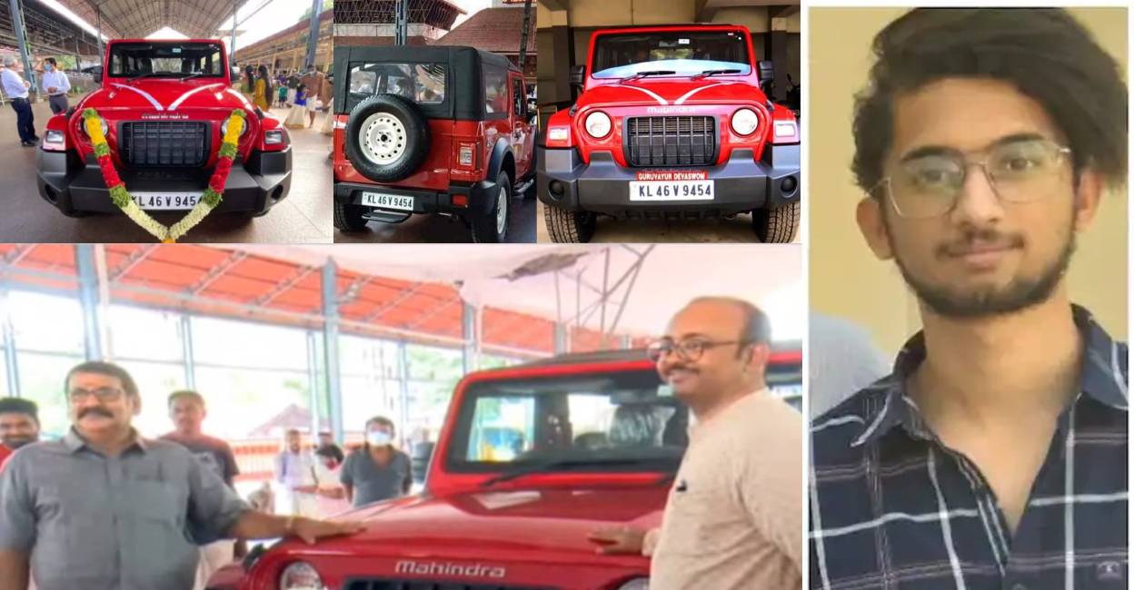 guruvayur thar auction details