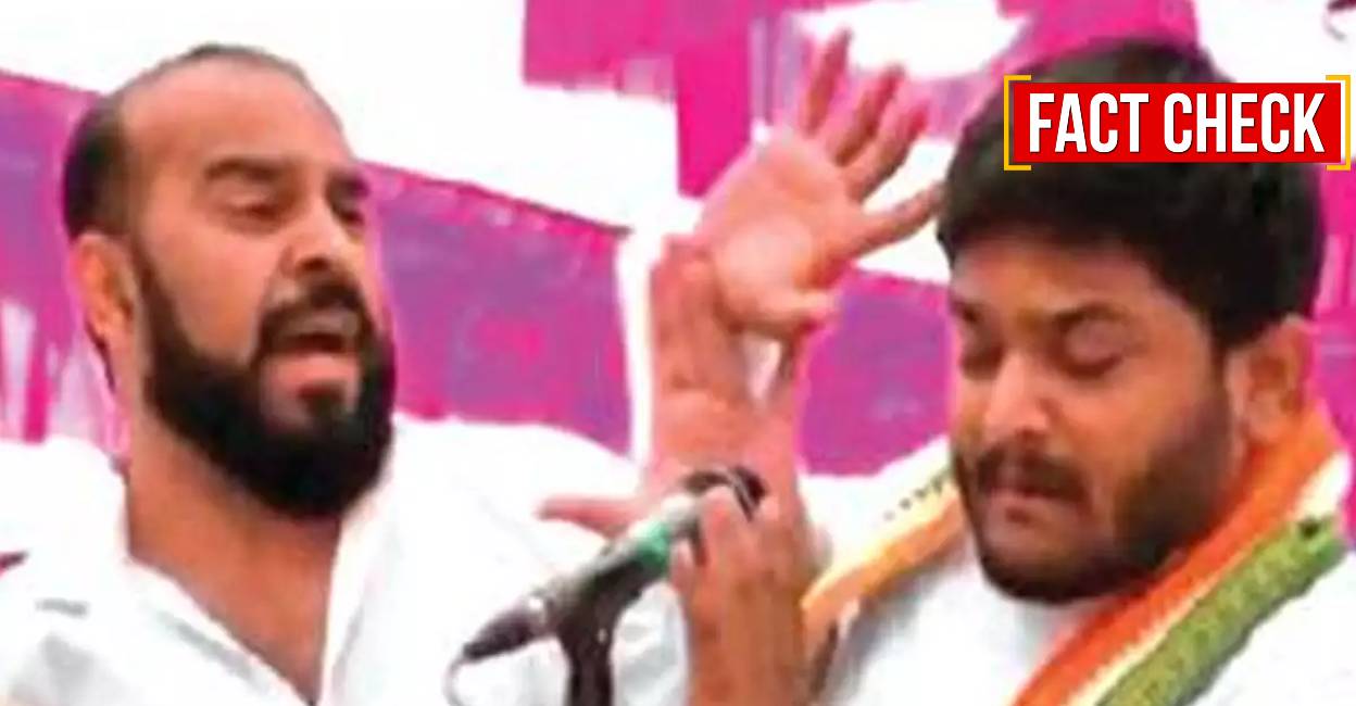 hardik patel slapped 24 fact check