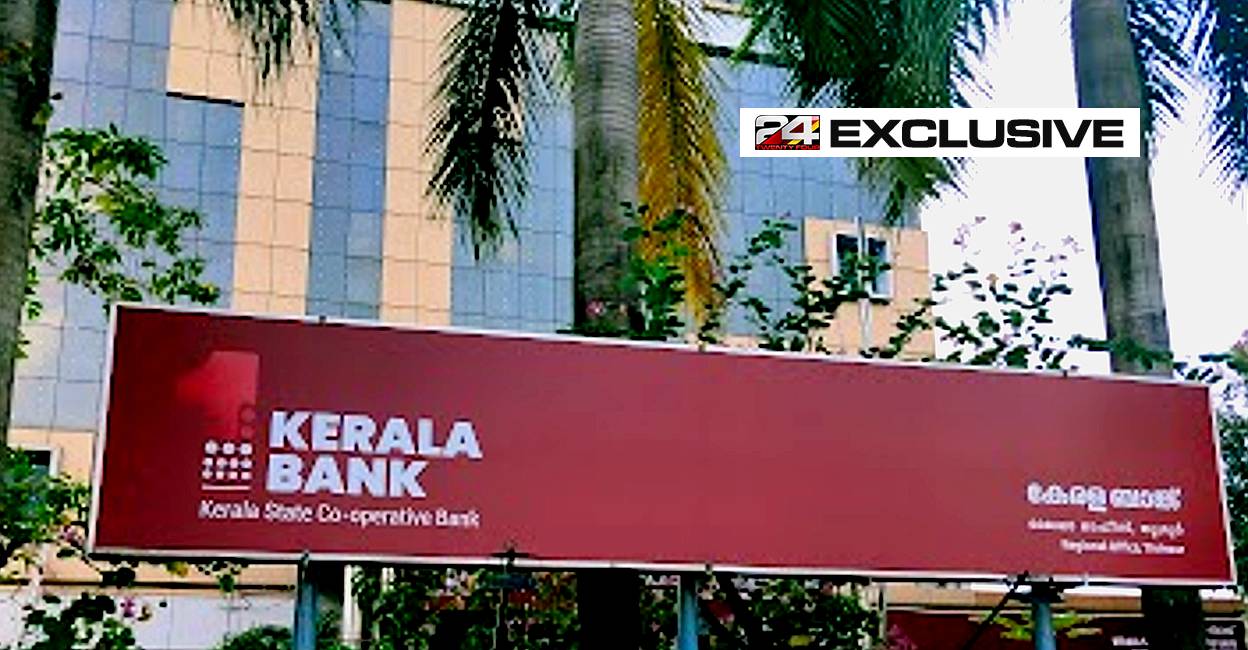 fake kerala bank job offering