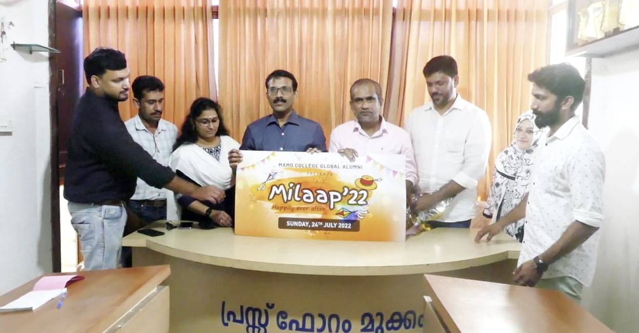 mukkam mamo college alumni meet