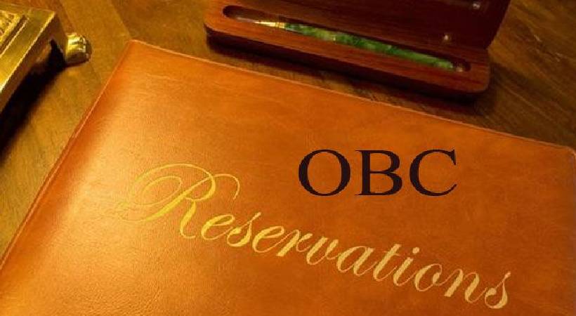 obc