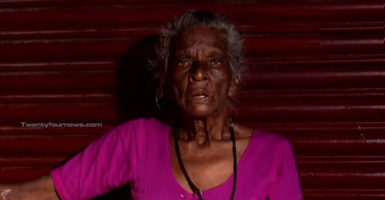 old woman in misery