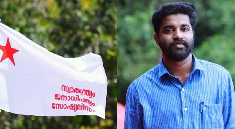 PM Arsho arrested