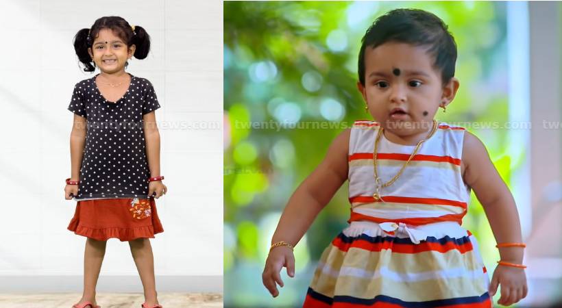 uppum mulakum parukutty new look