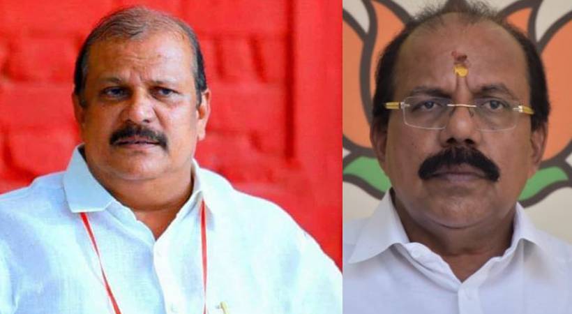 pc george about thrikakkara election