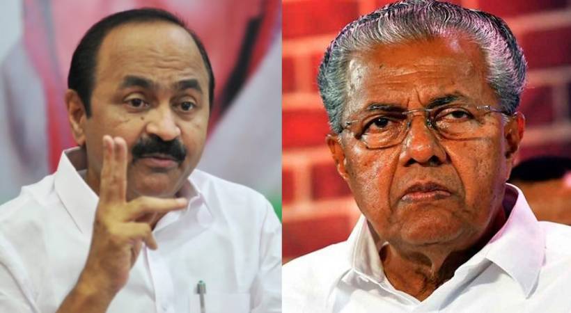 kerala Assembly session begins tomorrow