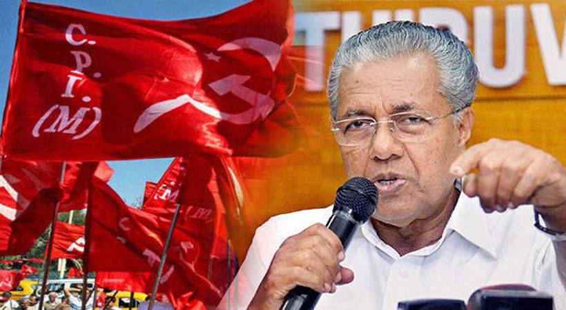 CPIM calls for peaceful protest