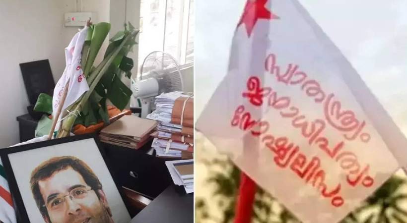 rahul gandhi office attack