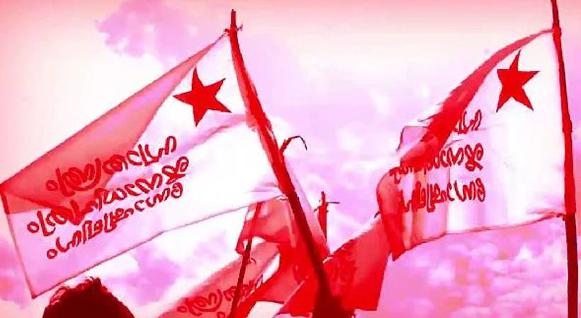 SFI Wayanad district committee meeting Tuesday