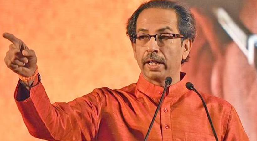 Maharashtra Political Crisis, Shiv Sena National Executive Meeting