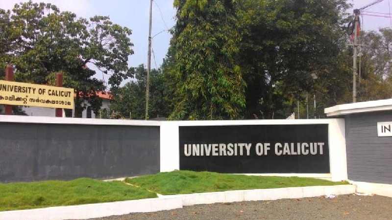 calicut university meeting courses