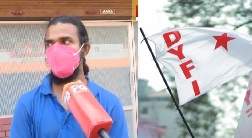police officer case dyfi
