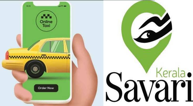 Kerala Savari comes as an alternative to Ola and Uber