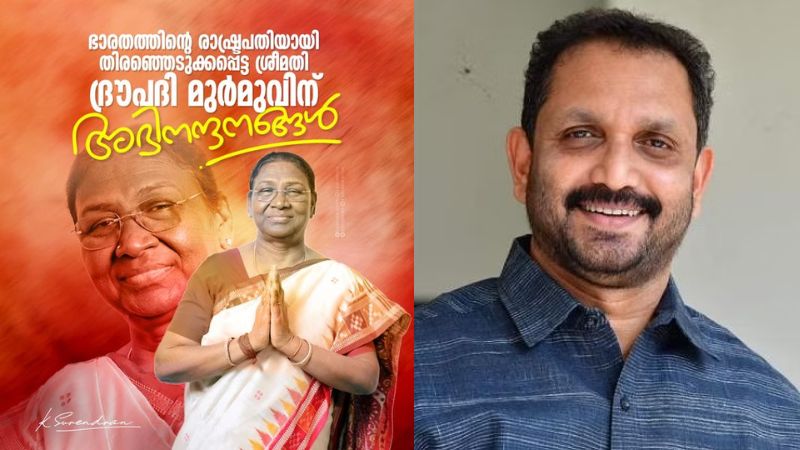 k surendran congratulates india's new president draupadi murmu
