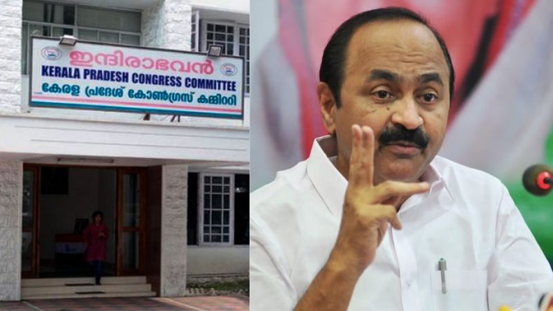 vd satheeshan criticise about kpcc office