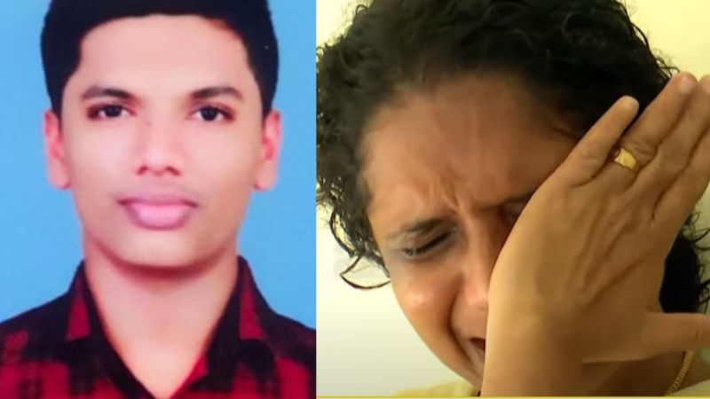 amal death case online game trap